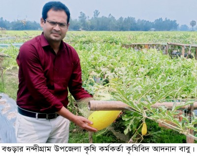 নন্দীগ্রাম উপজেলা কৃষি কর্মকর্তা আদনান বাবু শুদ্ধাচার পুরস্কার পেলেন